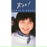 Ryoko Hirosue