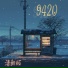 蔡俊帆