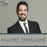 makis dimakis