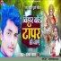 Sanjay Yadav