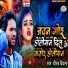 Dheeraj Deewana