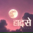 PRAKHAR