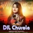 Swagatika Tripathy feat. Remish Kumar