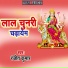 Ranjit Kumar