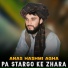 Anas Hashmi Agha