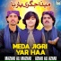 Azhar Ali Azhar, Mazhar Ali Mazhar