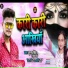 Shilpi Raj, Shubham Singh
