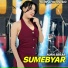 Aura sekar