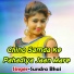 Sundra Bhai
