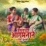 Samir Tatkare