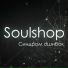 Soulshop