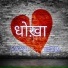 Aakash Official