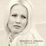 Charlotte H. Salvesen