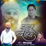 Hitesh Hasmukh