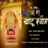Tushar Singh Thakur