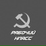 КРЭТ62, Убитый Рефлектив