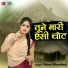 Manvi Bhardwaj