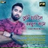 Manjit Barman