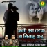 Zeeshan Faizan Sabri