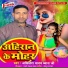 Akhilesh Yadav Byas Ji