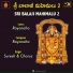 SURESH