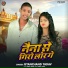 Gyanchand Yadav Gyani