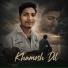 Akash Gupta