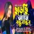 NRz Eshita