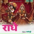 Sunny Dubey