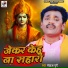 Pankaj Puri