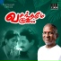 Ilaiyaraaja, Mano, K. S. Chithra