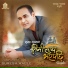 Suresh Wagle