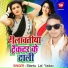 Mantu Lal Yadav