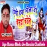 Ujala Jee
