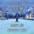 Odem
