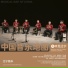 Qingyi Li, Shuilong Yu, 鄭德生
