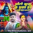 Devendra Dildar Sahani, Sapna Arya