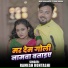 Ramesh Rohtashi