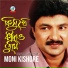 Moni Kishore