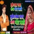Gulshan Gobar Timaichi