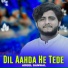 Adeel Sanwal