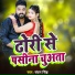 Chandan Singh