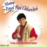 Falguni Pathak