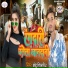 Chhotu Shikari 2