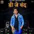 Bunty Indoria
