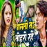 Ananjay Akela