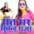 laddu babu