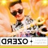 DJ Long Nhat