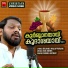 Shibu Antony