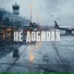 Рамс